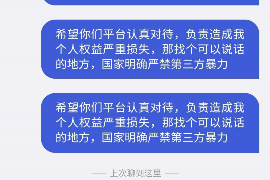 五莲遇到恶意拖欠？专业追讨公司帮您解决烦恼