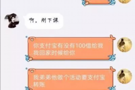 五莲如果欠债的人消失了怎么查找，专业讨债公司的找人方法